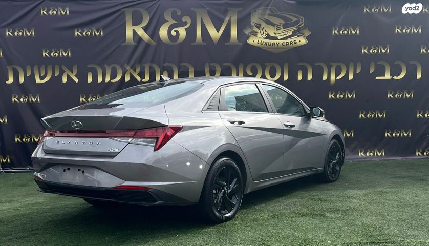 יונדאי אלנטרה