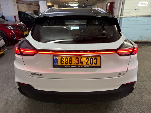 ג׳ילי Geometry C