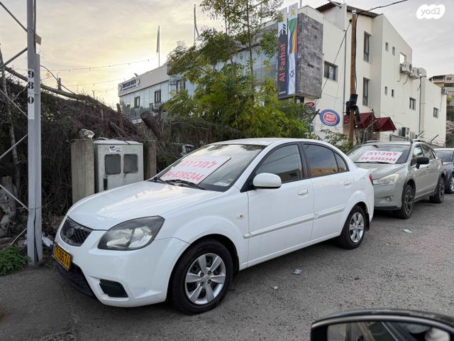 מודעת רכב קיה ריו
