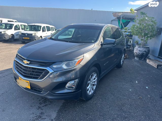 שברולט אקווינוקס