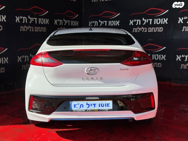 יונדאי איוניק