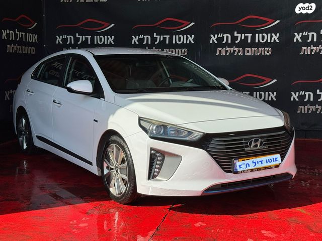 יונדאי איוניק