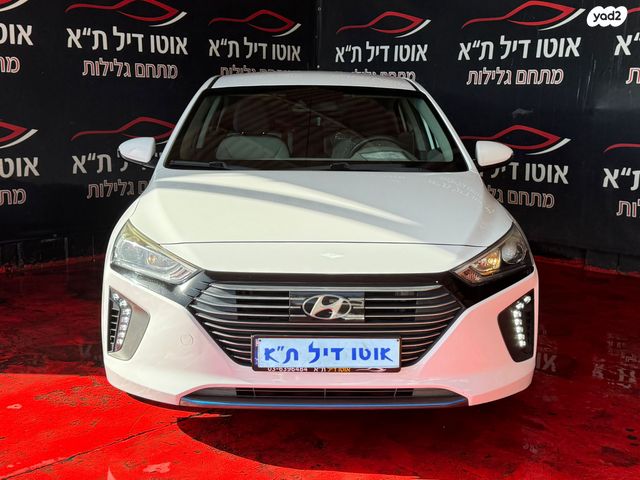 מודעת רכב יונדאי איוניק