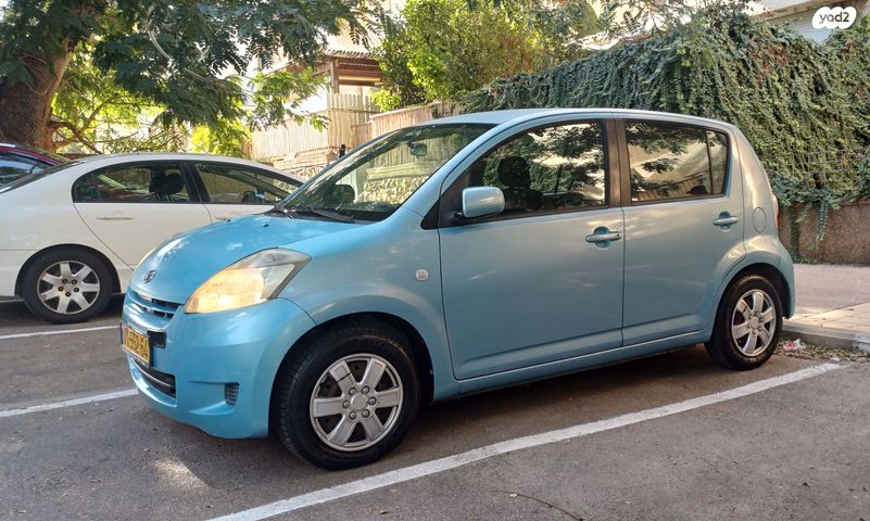 דייהטסו סיריון