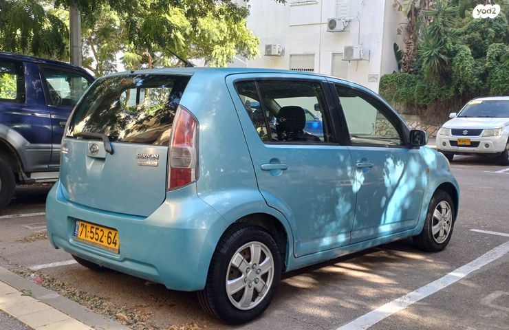 דייהטסו סיריון