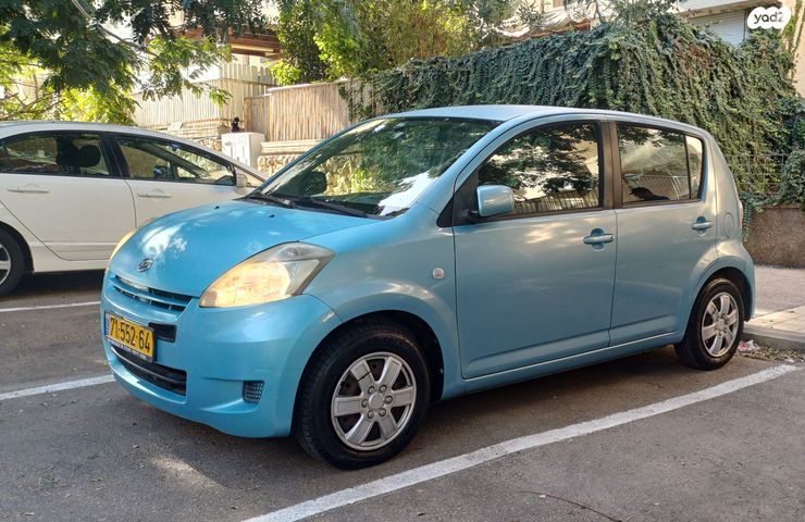 דייהטסו סיריון