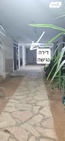 דירה, חפץ חיים 75, המרכז השקט / מרכז העיר, פתח תקווה