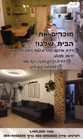 החשמונאים 1