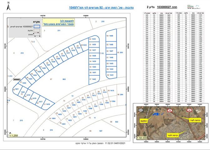 יהדות איטליה 38