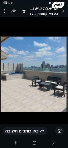 דופלקס, אריה בן אליעזר 56, נווה יהושע, ערמונים, רמת גן