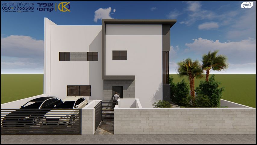 דו משפחתי, יהדות פולין 20, רמת יורם, נתיבות