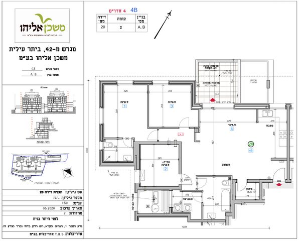 המגיד ממעזריטש 7