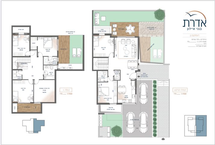 דירת גן, אברהם אבינו 1, אחיסמך, לוד