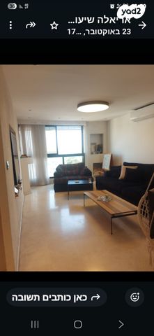 אריה בן אליעזר 56