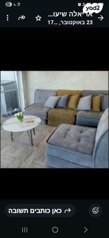 דופלקס, אריה בן אליעזר 56, נווה יהושע, ערמונים, רמת גן