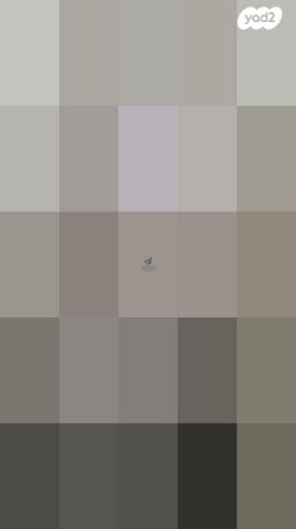 דירת גן, אש קודש 9, הדקל, ביתר עילית