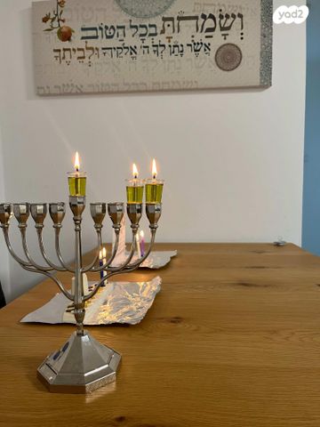 דירה, הדוגית 24, נווה ים, ראשון לציון