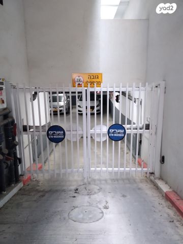 מעלה השחר 14