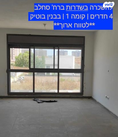 דירה, סחלב 15, הכלניות, שדרות