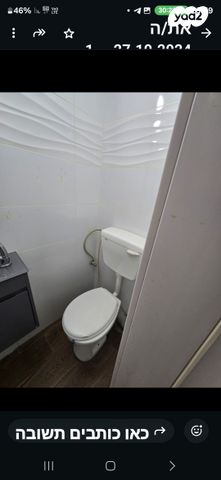 יחידת דיור, טבנקין 64, שכונה ה', באר שבע