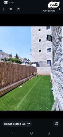 דירה, הארי טרומן 55, רמות, ירושלים