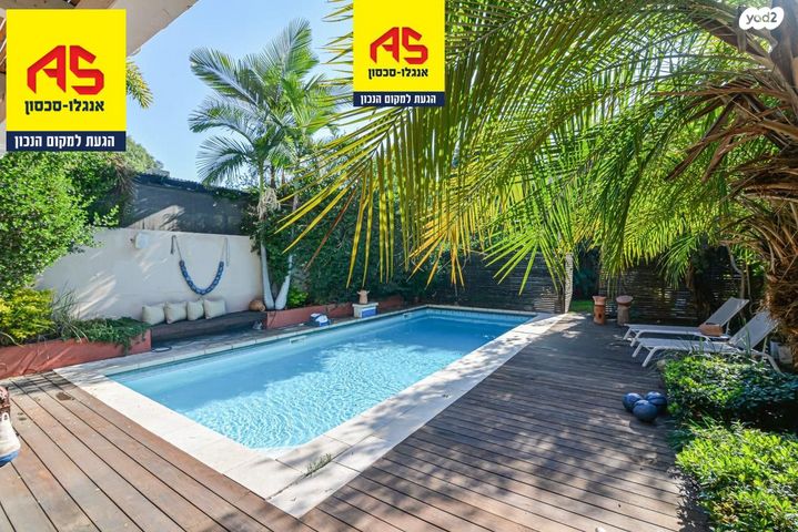 ישראל גלילי 