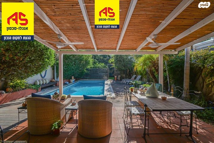 בית פרטי/ קוטג', ישראל גלילי, רמת פולג, נתניה