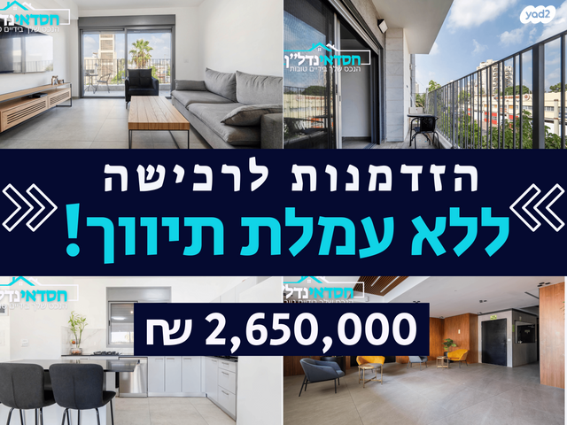 אריה בן אליעזר 