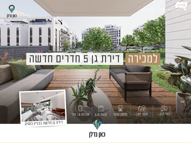 יהדות אוסטריה 1