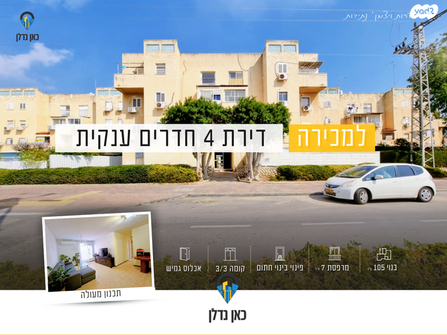 שדרות וייצמן 1