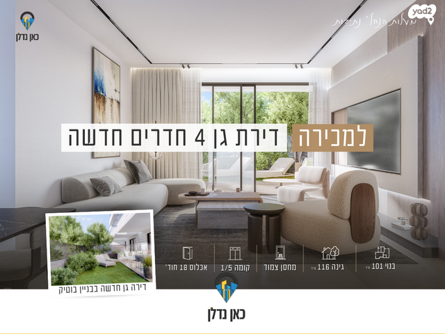 יהדות אוקראינה 