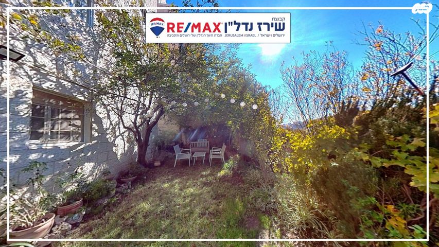 דירת גן, מרווה 36, גילה, ירושלים