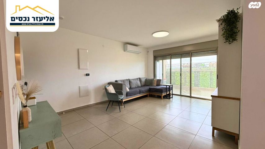 שפע חיים / רמת בית שמש ד-3