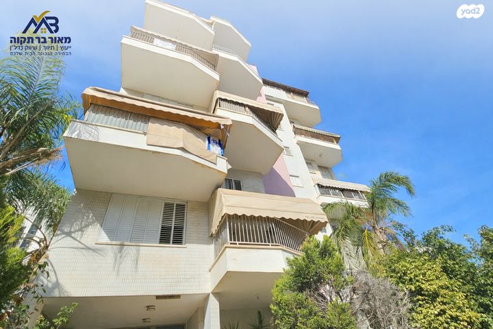 דירה, יחיאל מיכל פינס, המרכז השקט / מרכז העיר, פתח תקווה