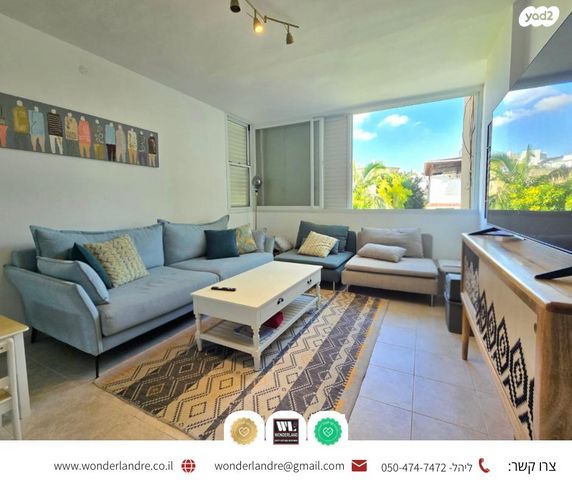 דירה, קרית בורוכוב, רמת גן