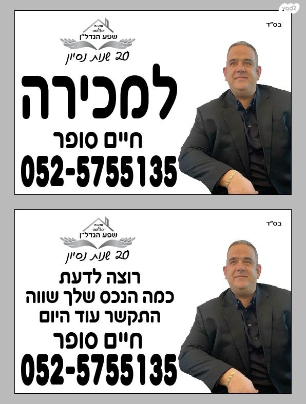 מגרשים