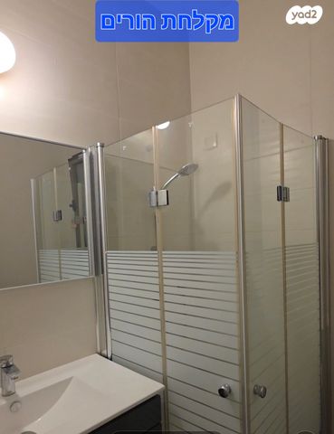 דירה, אלמוג, אכזיב, נהריה