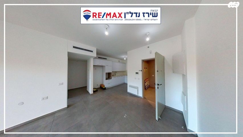 דירה, חוזה סן מרטין 23, קטמונים, ירושלים