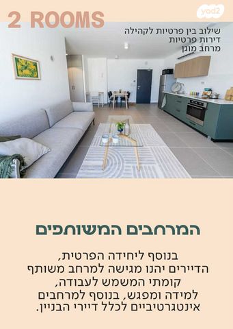 בניין מגורים, דרך העצמאות, שער פלמר, תחנת רכבת השמונה, חיפה