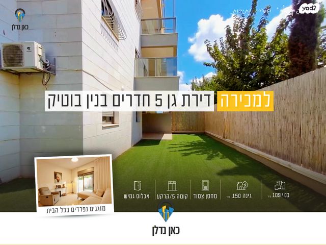 קטיף 