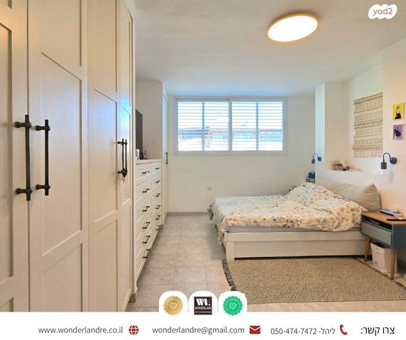 דירה, קרית בורוכוב, רמת גן