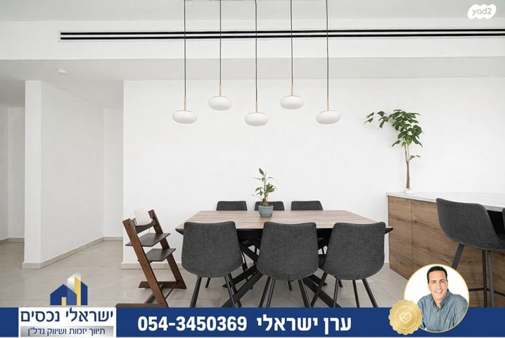 דירה, אסירי ציון, מגדיאל, הוד השרון