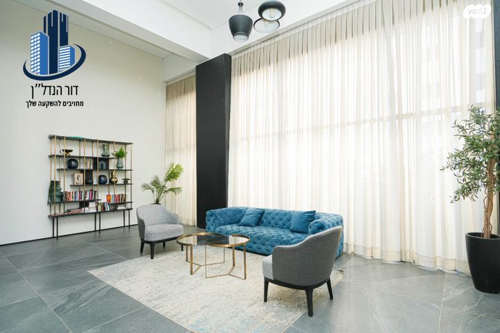 דירה, יעקב דורי, נאות שמיר, רמלה