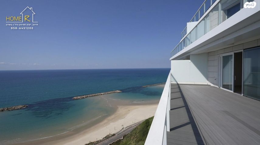 דירה, נתניה