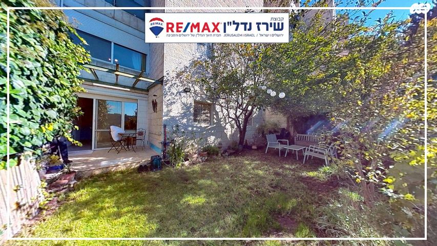 דירת גן, מרווה 36, גילה, ירושלים