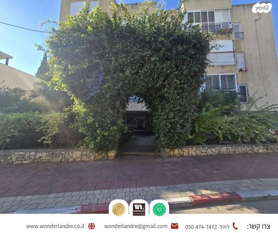 דירה, קרית בורוכוב, רמת גן