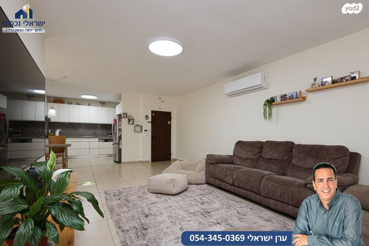 דירה, סמטת האלון, הוד השרון