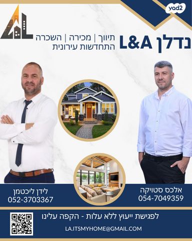 דירה, עפרה חזה 10, משכנות האומנים, קרית מוצקין