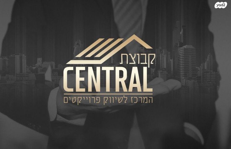 שדרות וייצמן 