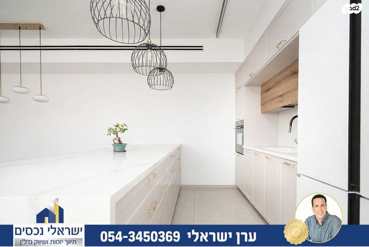 דירה, אסירי ציון, מגדיאל, הוד השרון